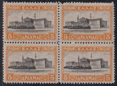 Greece #331 Mint\NH VF