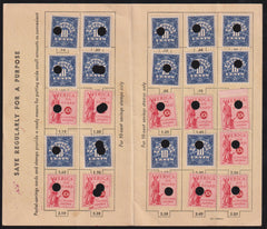 US Savings Stamps #PS6