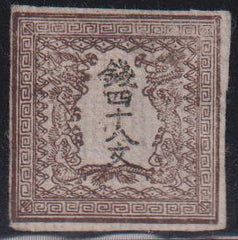 Countries A - M - Japan #1 Mint VF