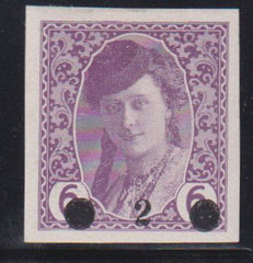 Yugoslavia #1L43 Mint\Hinged