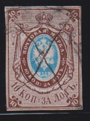 Russia #1 Used F