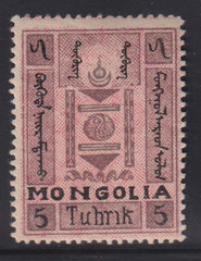 Mongolia #44 Mint\LH F - VF