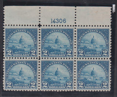 US Modern #572 Mint\NH F - VF