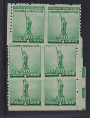 US Modern #899b Mint\NH VF