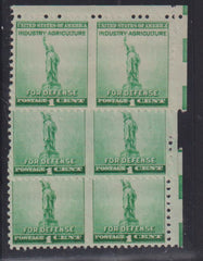 US Modern #899b Mint\NH XF