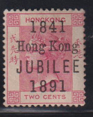 British Area A- M - Hong Kong #66 Mint\Hinged F
