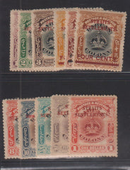 British Area N- Z - Straights Settlements #134A-44 Mint\Hinged F - VF