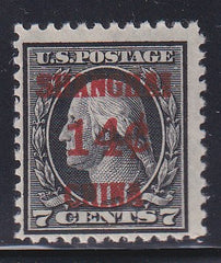 US Officials #O1S Mint