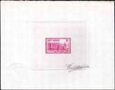 Cambodia 188 - 190 Artist Die Proof, Schools, Engineering
