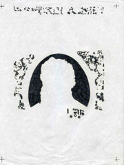 Jack Davis Artwork : Scott 2080