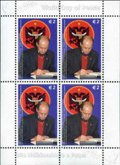 Kosovo : 58 Sheetlet