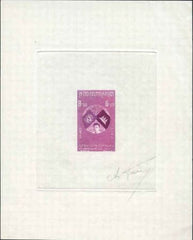 Cambodia 61 Artist Die Proof in Violet Rose, Prince Sihanouk, globe