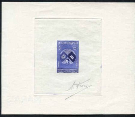 Cambodia 59 Artist Die Proof in Blue, Prince Sihanouk, globe