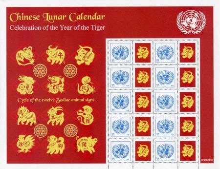 UN Personalized Sheets S38 NY 2010 Shanghai Lunar Calendar - Tiger