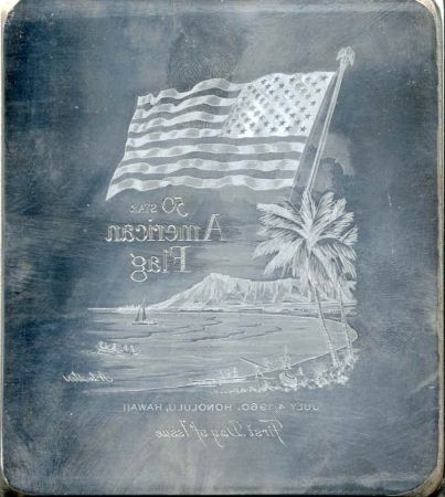 US Artmaster Scott 1153 1960 50 Star Flag - Plate