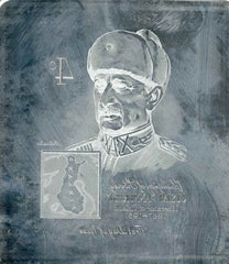 US Artmaster Scott 1165 1960 Baron Gustaf Emil Mannerheim, 4c - Plate