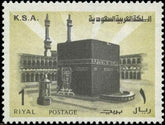 Saudi Arabia 710 NH