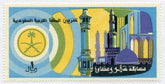 Saudi Arabia RA9 NH
