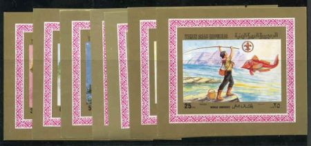 Yemen 1980 367 - 370, C56 - C58 Perf and Imperf