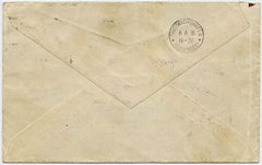 US 1930 Flight Cover with C14