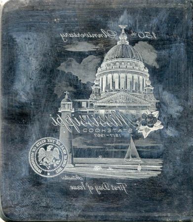 US Artmaster Scott 1337 1967 Mississippi Statehood, Magnolia - Plate