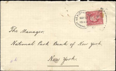 US Shanghai Scott 463 Cover - Fresh and Pristine