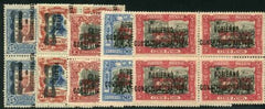 Mexico 1916 628 - 638 Mint Blocks of 4