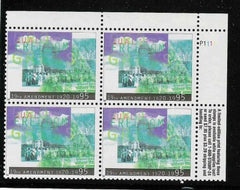 US 2980a Error NH Plate Block - Black Omitted cv 1,400.00