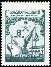 Saudi Arabia 240 - 242 S/S VF NH 1961 Port of Damman