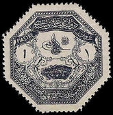 Turkey M1 - M5 VF NH 1898 Army in Thessaly