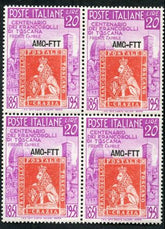 Italy Trieste Zone A 109 NH VF Block of 4