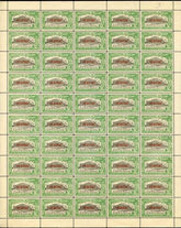 US Philippines O1 - O4 F - VF+ NH Set of sheets