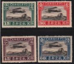 China 1921 C1 - C4 VF LH
