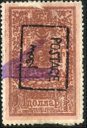 Mongolia 22a VF Centering cv $400