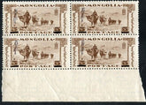 Mongolia 74a F - VF NH Block