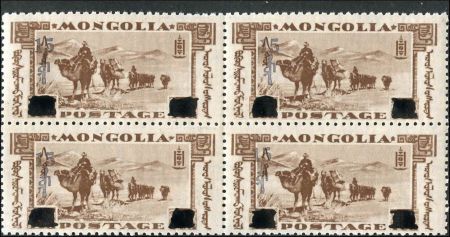 Mongolia 74d F - VF NH Block