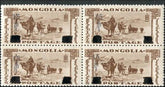 Mongolia 74d F - VF NH Block
