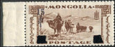 Mongolia 74d NH