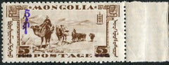 Mongolia 74g NH