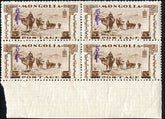 Mongolia 74g F - VF Block NH