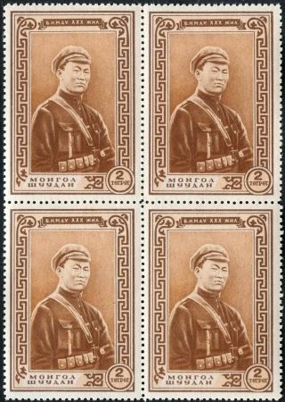 Mongolia 102 VF NH Block