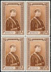 Mongolia 102 VF NH Block