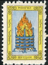 Mongolia 159 NH