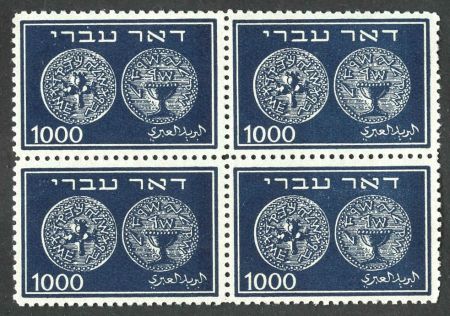 Israel 7 - 9 VF NH Blocks of 4