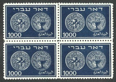 Israel 7 - 9 VF NH Blocks of 4