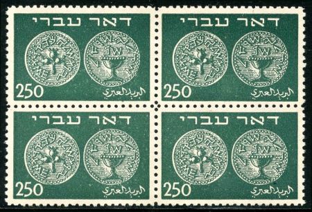 Israel 7 - 9 VF NH Blocks of 4