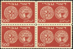 Israel 7 - 9 VF NH Blocks of 4