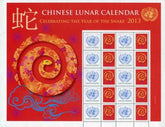 UN Personalized Sheets S50 2013 Year of the Snake
