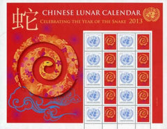 UN Personalized Sheets S50 2013 Year of the Snake