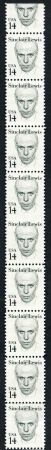 US 1856d Error Sinclair VF NH Vertical Pair Imperf between, in a strip of 14